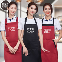  Korean version of the apron custom logo restaurant waiter catering apron female cafe milk tea shop Internet cafe apron printing