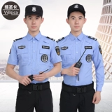 Летняя одежда для работы, комплект, униформа, осенняя рубашка, 2023, короткий рукав, полный комплект