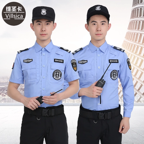 Летняя одежда для работы, комплект, униформа, осенняя рубашка, 2023, короткий рукав, полный комплект