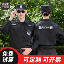 2021 Security Overalls Spring and Autumn Set Long Sleeve Property Guard Security Clothing Uniform Autumn Training Clothing New