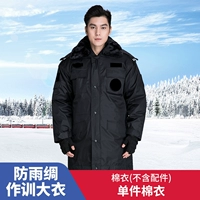 Дождь -надежный шелковой хлопчатобумажный ватный вата (исключая логотип)