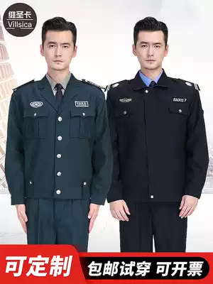 2021 Security Overalls Spring and Autumn Set Autumn and Winter Full Set of Door Guard Security Clothing Property Uniform Long Sleeve