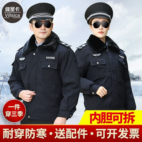 Демисезонный пуховик, комплект для работы, униформа, куртка