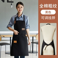 【YK-C2006】 Висящая юбка для шеи черная