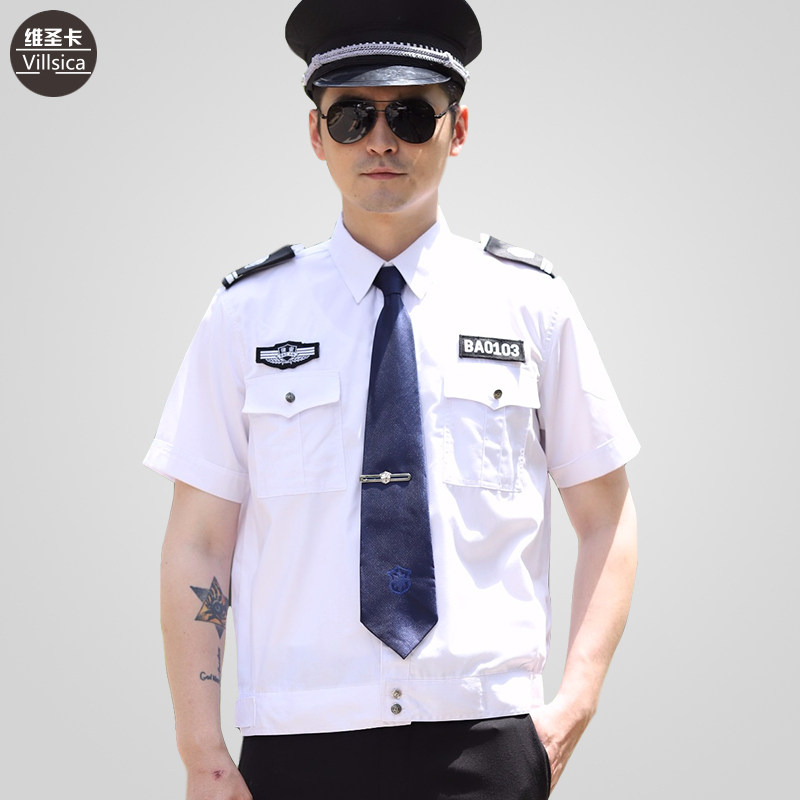 Security work clothes suit Men's summer clothes Short-sleeved shirts Property security clothes Summer long-sleeved security uniforms Spring and autumn