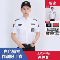 Белая футболка, короткий рукав