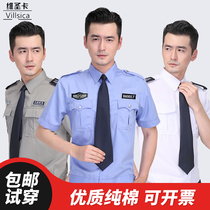 2021 security overalls spring and autumn suit long-sleeved summer uniform security property doorman shirt 2011 new style