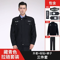 Тибетская модель молнии (верхние+брюки)