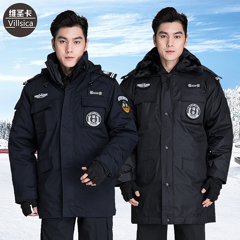 Security guard coat male winter training clothing cold protection work duty uniform special training winter wear thickened cotton coat coat