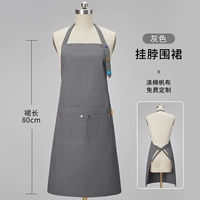 【YK-F2305】 Висящая юбка для шеи серая