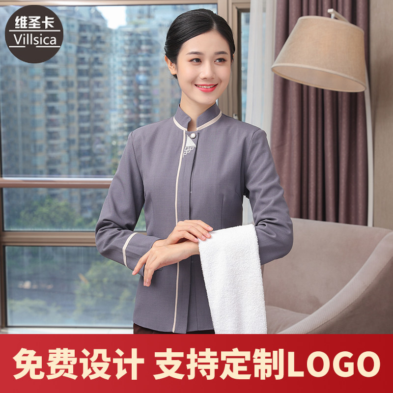 Hotel property cleaning work clothes female long-sleeved large size hospital room attendant sweep aunt spring and autumn suit PA