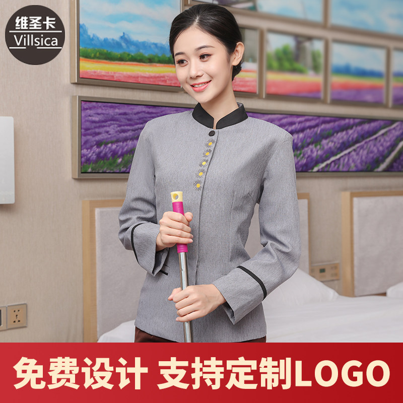 Cleaning staff work clothes Women's long-sleeved spring and autumn clothing Room attendant cleaning housekeeping aunt winter cleaning suit