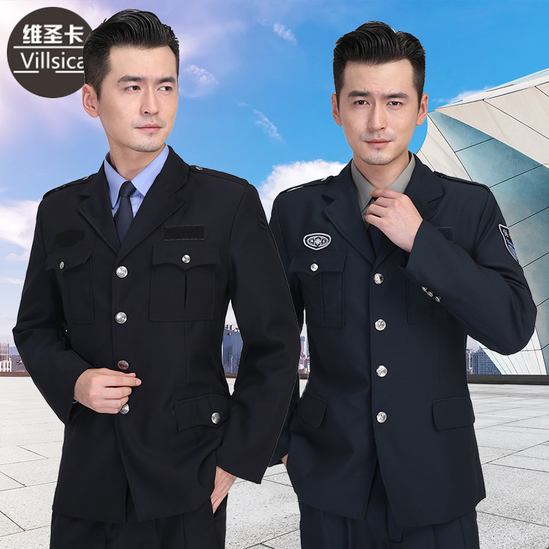 Security Work Clothing Spring Autumn Clothing Jacket Security Property Security Clothing Work Suit Men's Spring And Autumn Clothing Security Clothing