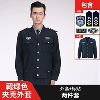 Модель тибетской зеленой куртки (одиночная вершина)