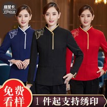 Hotel waiter overalls Spring and Autumn New Custom Business Clothing Restaurant Chinese Style Top Sleeve Long Sleeve