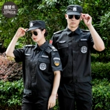 Летняя одежда для работы, куртка, нарукавники, комплект, униформа, короткий рукав