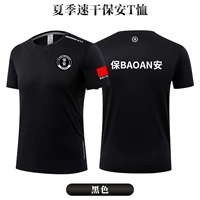 Футболка Black Security [NS-3307]