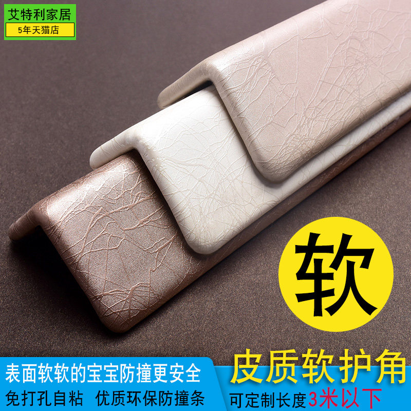 Aitley Soft Bag Guard Wall Corner Protection Bar Wallpaper Corns Rangewall Corner Nordic Children Nursery Anti Crashworthiness