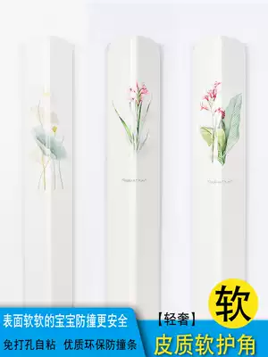 Soft Corner bead retaining wall protective strip bumper new Chinese style living room self adhesive wallpaper baby anti-collision soft