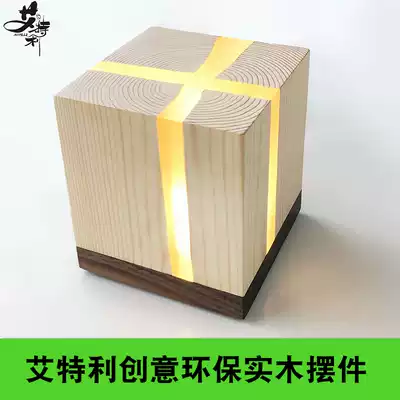 Aitley resin lamp solid wood ornaments creative night black walnut cracked wood Nordic decorative small craft gift pine wood