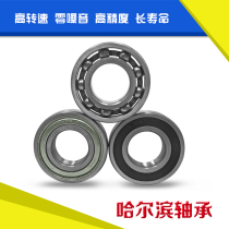 HRB 6206 6206 6207 6208 6209 6209 6210 6211Z RZ 2Z ZZ 2RZ P5