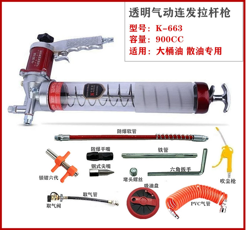 Caston súng mỡ khí nén áp suất cao tàu chở dầu mỡ hiện vật đào nhỏ máy bơ bôi trơn bằng tay súng