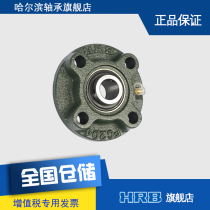 Original plant UCFC204 outer spherical Harbin bearing with seat lug boss round TY90504