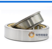 Harbin bearings N NU NJ RN NUP NF 210211212 213E EM M C3 P5