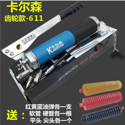 Zipper butter gun zipper manual butter gun cream bullet special gun Grease machine chain grease gun