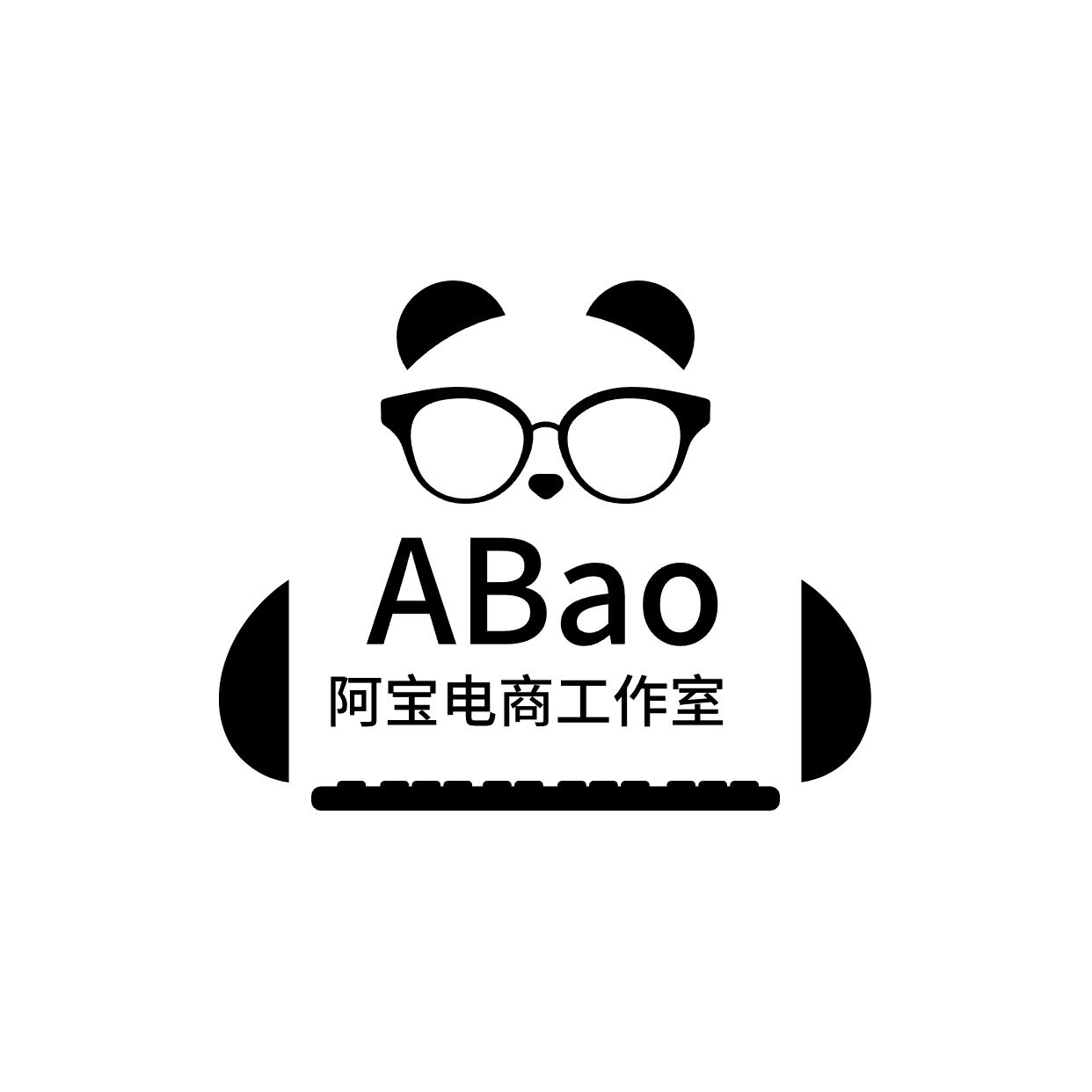 阿宝电商工作室
