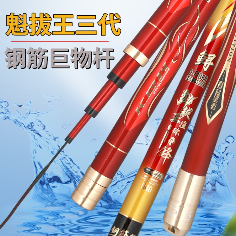 百信户外钓具