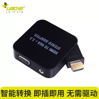 Germany leicke Leic mini HDMI to VGA with audio HD converter Computer portable adapter