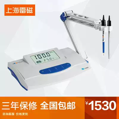 Shanghai Lei Magnetic DDS-307 DDS-307A Conductivity Instrument Conductivity Electrode djs-1c Conductivity Instrument