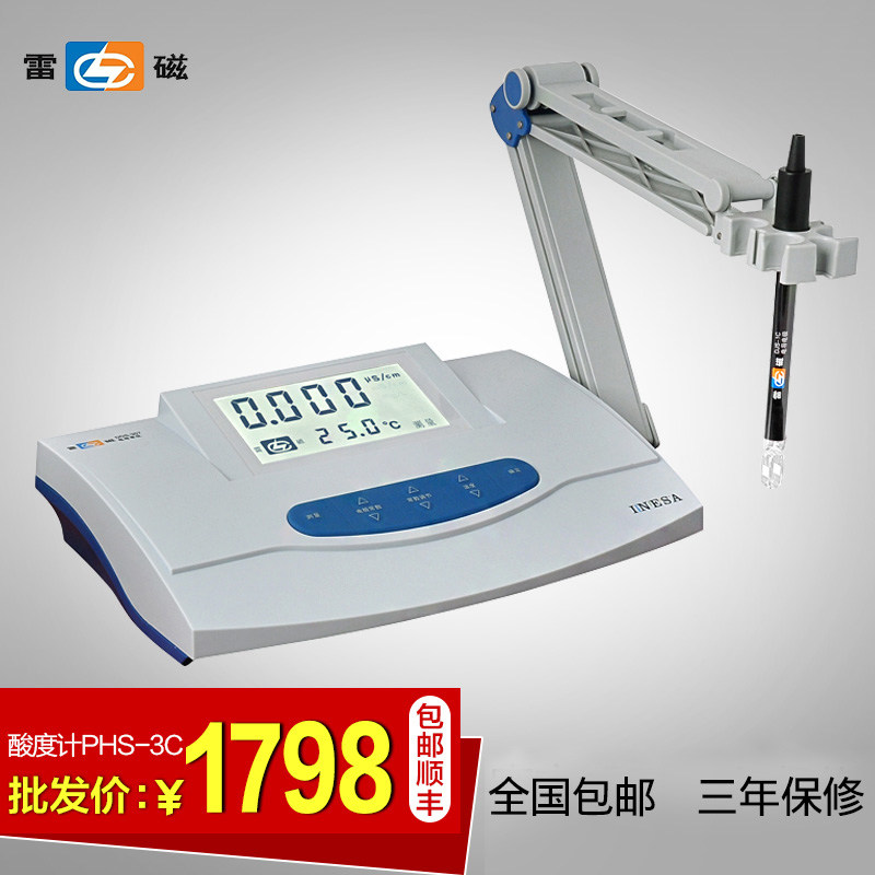 Shanghai Lei Magnetic phs-3c 3e 3g Laboratory digital display precision ph meter Desktop acidity meter ph value tester