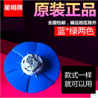 Nanping stainless steel centrifugal exhaust fan ventilation fan blade assembly motor original accessories kitchen fume fan parts
