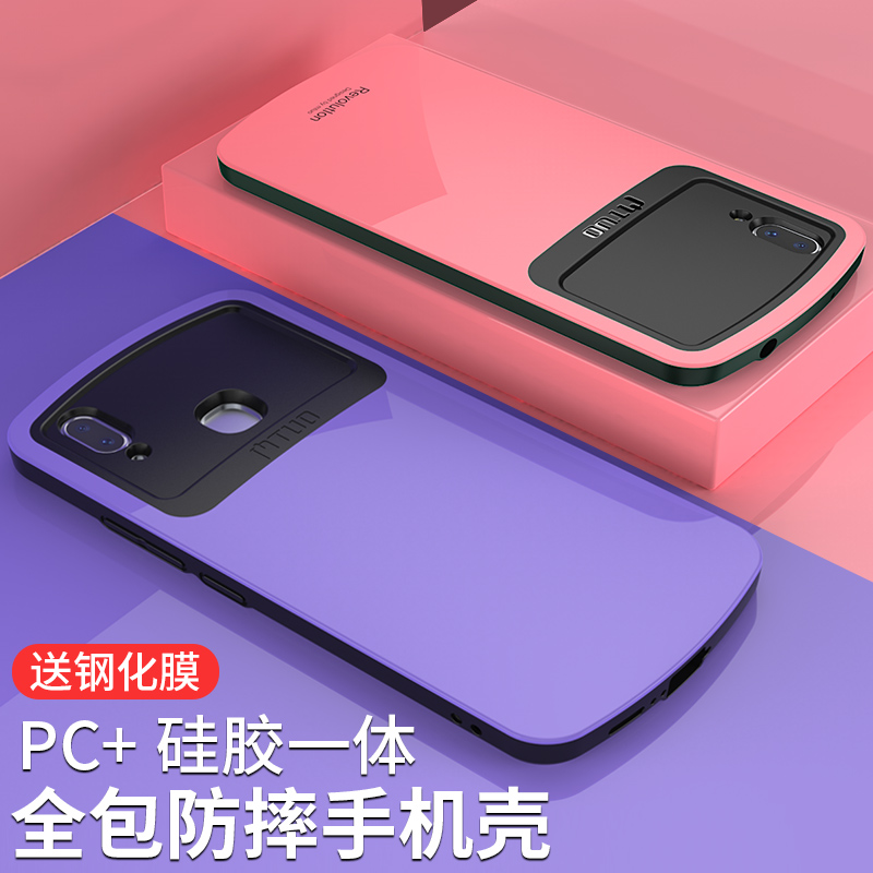 Protection téléphone mobile MTUO   - X21 voiture de sport couleur unie - Ref 3195938 Image 3