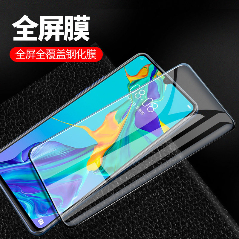 Xiaomi 9pro Steel Membrane Red Rice note8 Mobile Phone Screen Warranty Film cc9 Full Screen Meituation Custom Edition cover cc9e Anti-fall a3 front membrane Red rice 8 7 7a Anti-fall 8a protective film