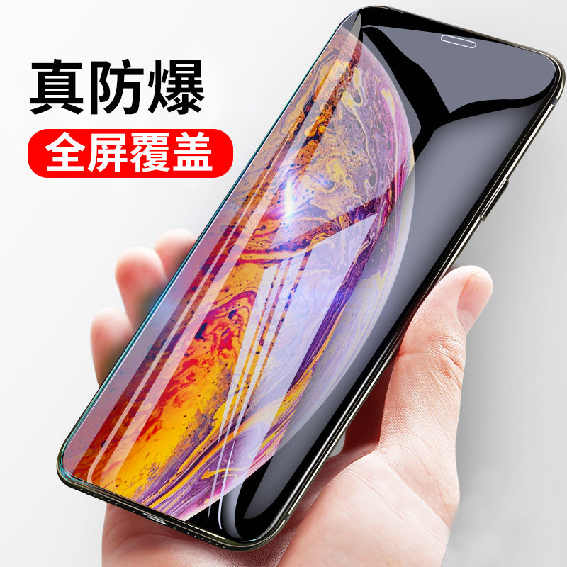Mirio Apple X Steel Chemical Membrane 6splus Mobile Phone Protective Film IPhonexs Max Fullscreen Coverage 7 8 Apple Xr Full Package Anti-Fall 8plus Screen Fidelity Apple Xs Adhesive Film