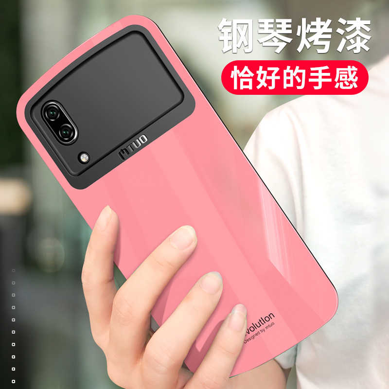 Protection téléphone mobile MTUO   - X21 voiture de sport couleur unie - Ref 3195938 Image 4