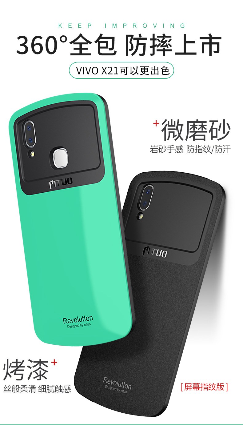 Protection téléphone mobile MTUO   - X21 voiture de sport couleur unie - Ref 3195938 Image 7