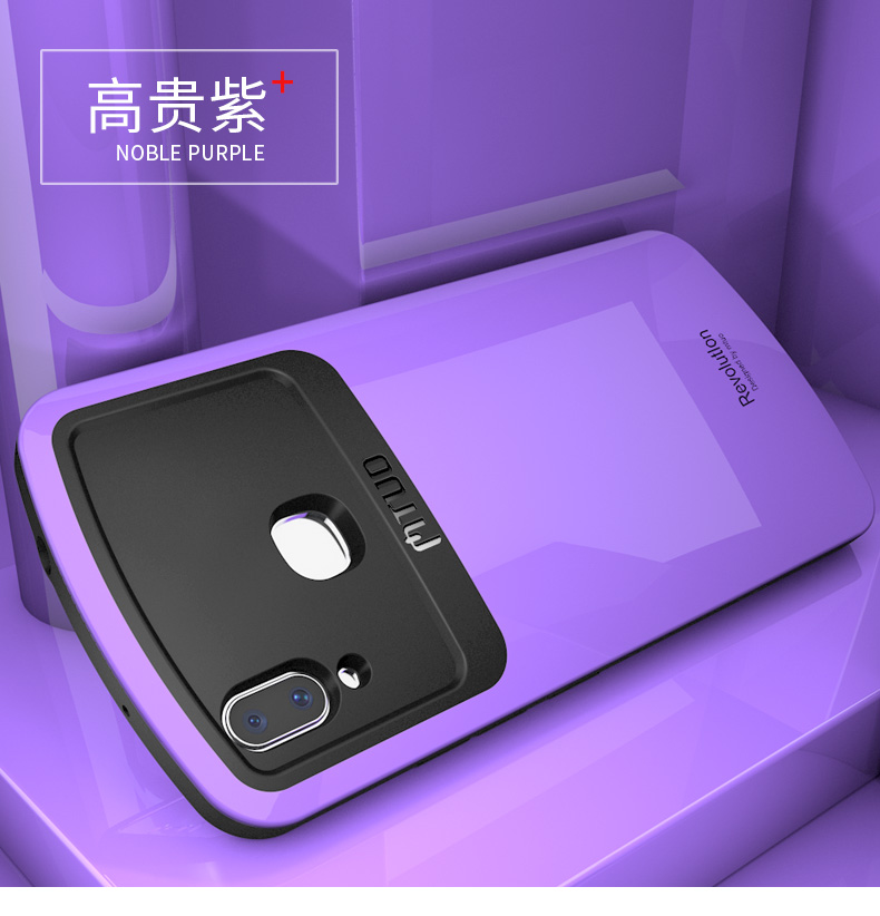 Protection téléphone mobile MTUO   - X21 voiture de sport couleur unie - Ref 3195938 Image 21