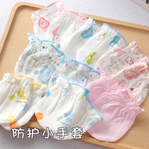 Walibi baby anti-grab gloves Pure cotton baby gauze gloves Anti-eating hand newborn gloves summer breathable