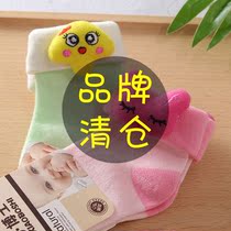 Small doctor baby socks Cotton socks Newborn socks loose socks Spring and autumn childrens socks pure cotton 0-1-3-5 years old