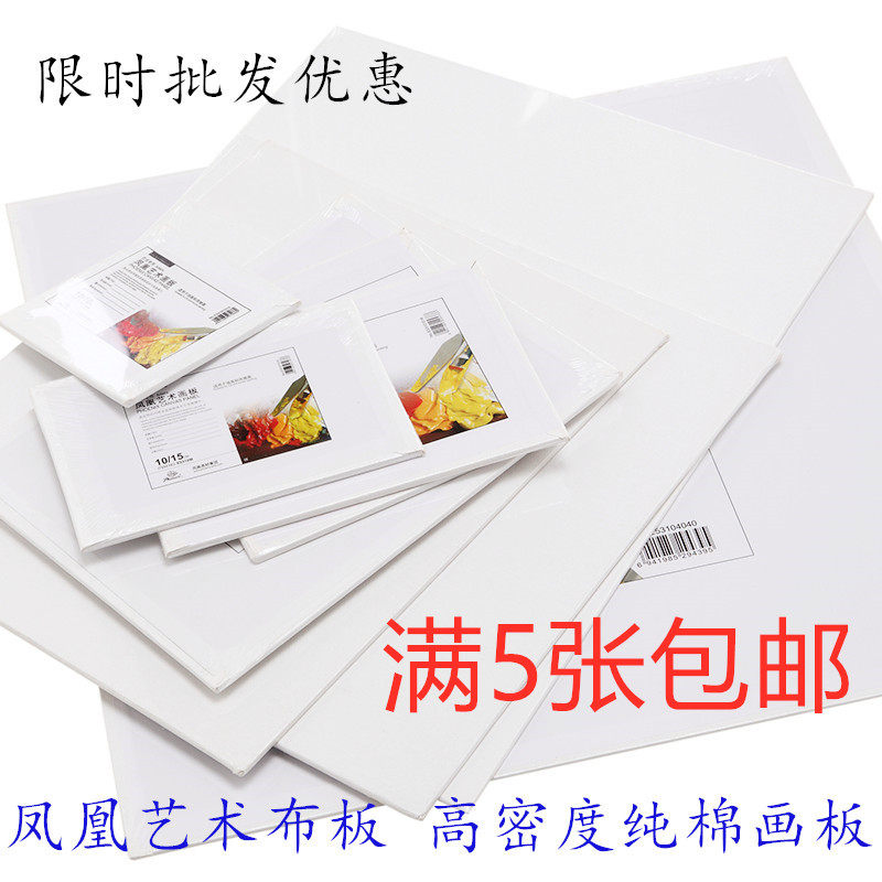 Phoenix cotton oil painting board art oil canvas plate acrylic practice painting graffiti art square sketch board