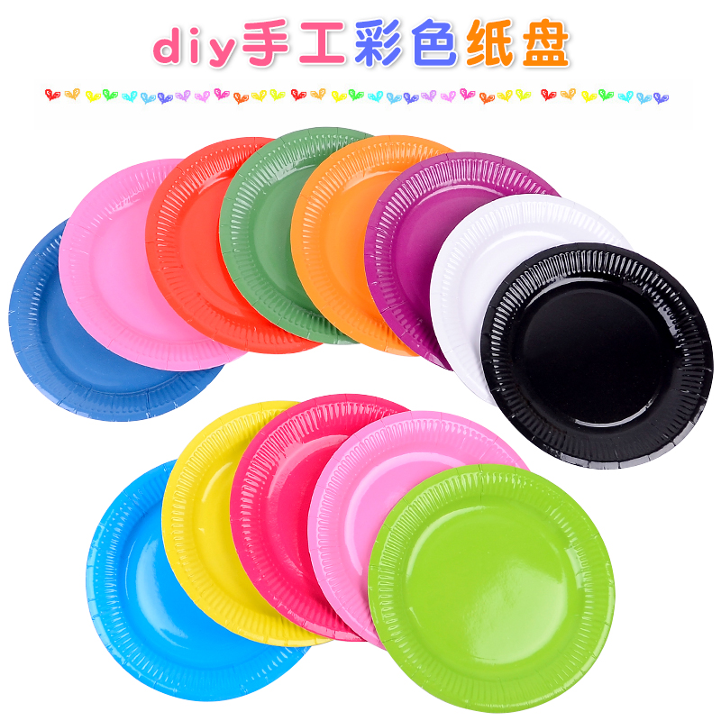 Colored paper plate handmade kindergarten material sticker paper plate cake disposable paper plate diy painting paper plate 7 inch