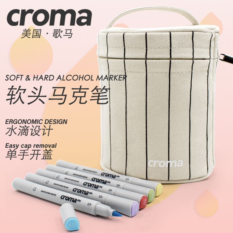 Croma Song Horse Soft Head Alcoholic Oily Macpen Hand-painted Cartoon Design Students Double Head Skin Color Suit 216 Color