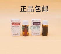 Dental materials Original Li Shizhen Stanrui arsenic-free inactivation antibacterial cream Fast inactivation agent slow inactivation 