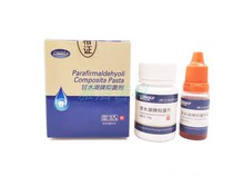 Dental materials Wuhan Langli dry pulp antibacterial paste Ganshuihu brand antibacterial Oral dental materials