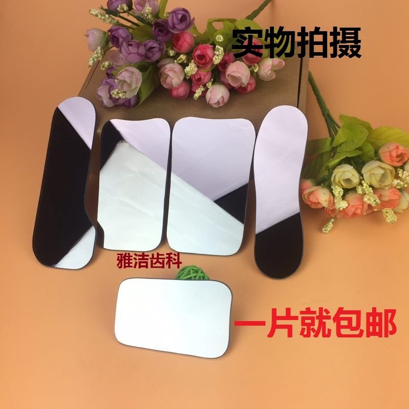 Oral Dental orthodontic photographing glass reflecting panel Double face glass mirror inside photo inverted shadow background plate