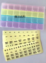 Dental orthodontics with ring bracket Buccal tube Tongue buckle placement box Storage box Dental orthodontics management box